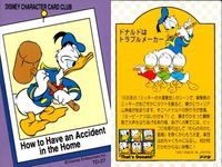 ディズニーキャラクターカードクラブ That's Donald! アマダ カード まとめ Sea Salts How to Have an Accident in the Home ドナルドダック 4枚 TD-34 TD-33 サムネイル 5