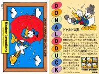 ドナルドダック DISNEY CHARACTER CARD CLUB That's Donald! アマダ カード まとめ How to Have an Accident in the Home Modern Inventions サムネイル 4