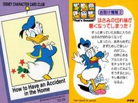 ドナルドダック DISNEY CHARACTER CARD CLUB That's Donald! アマダ カード まとめ How to Have an Accident in the Home Modern Inventions サムネイル 3