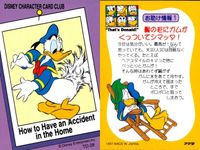 ドナルドダック DISNEY CHARACTER CARD CLUB That's Donald! アマダ カード まとめ How to Have an Accident in the Home Modern Inventions サムネイル 2
