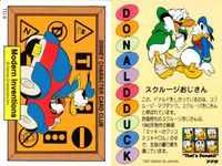 ドナルドダック DISNEY CHARACTER CARD CLUB That's Donald! アマダ カード まとめ How to Have an Accident in the Home Modern Inventions サムネイル 5