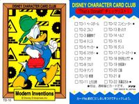 ザッツドナルド DISNEY CHARACTER CARD CLUB That's Donald! アマダ カード まとめ Modern Inventions Sea Salts ドナルドダック 4枚 TD-9 TD-11 食玩 サムネイル 5