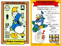 ザッツドナルド DISNEY CHARACTER CARD CLUB That's Donald! アマダ カード まとめ Modern Inventions Sea Salts ドナルドダック 4枚 TD-9 TD-11 食玩 サムネイル 3