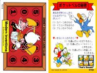 ザッツドナルド DISNEY CHARACTER CARD CLUB That's Donald! アマダ カード まとめ Modern Inventions Sea Salts ドナルドダック 4枚 TD-9 TD-11 食玩 サムネイル 2