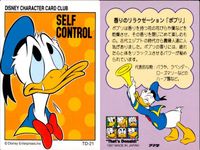 ディズニーキャラクターカードクラブ DISNEY CHARACTER CARD CLUB That's Donald! アマダ カード まとめ コレクション ドナルド デイジー Crazy Over Daisy 4枚 TD-13 サムネイル 5