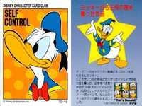 ディズニーキャラクターカードクラブ DISNEY CHARACTER CARD CLUB That's Donald! アマダ カード まとめ コレクション ドナルド デイジー Crazy Over Daisy 4枚 TD-13 サムネイル 3