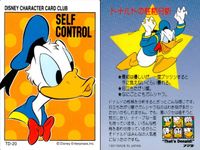 ディズニーキャラクターカードクラブ DISNEY CHARACTER CARD CLUB That's Donald! アマダ カード まとめ コレクション ドナルド デイジー Crazy Over Daisy 4枚 TD-13 サムネイル 4