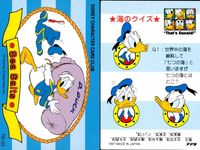 ディズニーキャラクターカードクラブ That's Donald! Sea Salts アマダ カード まとめ 血液型判断 海のクイズ ドナルドダック 4枚 TD-35 TD-34 TD-33 TD-32 食玩 キャラクター サムネイル 4
