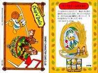 ザッツドナルド That's Donald! ディズニーキャラクターカードクラブ アマダ カード まとめ キャラクター チップとデール チップとデール バスケットボール チップとデール ゴルフ 4枚 TD-38 TD-39 食玩 サムネイル 3