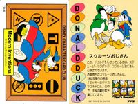 ドナルドダック That's Donald! ディズニーキャラクターカードクラブ アマダ カード まとめ Fountain of Youth スポーツクイズ4 Fountain of Youth スポーツクイズ1 4枚 TD-3 サムネイル 5