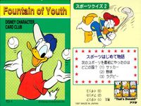 ドナルドダック That's Donald! ディズニーキャラクターカードクラブ アマダ カード まとめ Fountain of Youth スポーツクイズ4 Fountain of Youth スポーツクイズ1 4枚 TD-3 サムネイル 4