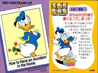 ザッツドナルド That's Donald! ディズニーキャラクターカードクラブ アマダ カード まとめ Fountain of Youth How to Have an Accident in the Home ドナルドダック サムネイル 3