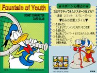 ザッツドナルド That's Donald! ディズニーキャラクターカードクラブ アマダ カード まとめ Fountain of Youth How to Have an Accident in the Home ドナルドダック サムネイル 2