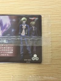 マクロスF マクロスフロンティア カード まとめ キャラクター ランカ リー ランカ リー シェリル ノーム アルト サオトメ ブレラ スターン 3枚 MF 156 SP MF 09 MF 18 バンダイ サムネイル 10