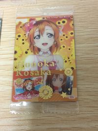 ラブライブ! The School Idol Movie カード まとめ キャラクター 高坂穂乃果 南ことり 矢澤にこ 3枚 01r 03r 09r バンダイ 食玩ウエハース サムネイル 2