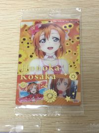 ラブライブ! The School Idol Movie カード まとめ ウエハース 高坂穂乃果 東條希 南ことり 3枚 01r 07r 03r バンダイ 食玩 サムネイル 4