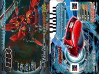 爆走兄弟レッツ ゴー!! ジャイロゼッター カード まとめ マシン Wバースト bB s パジェロ VRJI アクセラ セダン 20E スバル360 アスピア ベルガー ライバード S デミオ D-SKYACTIV 9枚 サムネイル 8
