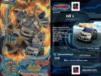 爆走兄弟レッツ ゴー!! ジャイロゼッター カード まとめ マシン Wバースト bB s パジェロ VRJI アクセラ セダン 20E スバル360 アスピア ベルガー ライバード S デミオ D-SKYACTIV 9枚 サムネイル 3