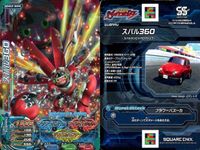 爆走兄弟レッツ ゴー!! ジャイロゼッター カード まとめ マシン Wバースト bB s パジェロ VRJI アクセラ セダン 20E スバル360 アスピア ベルガー ライバード S デミオ D-SKYACTIV 9枚 サムネイル 6
