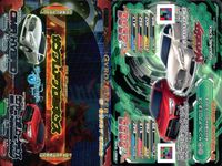 ジャイロゼッター カード まとめ マシン Wバースト ヴェルファイア 352 W バースト シーマ ハイブリッド サンブレアプロミネンス ベガファンサー ベガファンサー ロボット形態 9枚 MD44N WN01-04W アーケード サムネイル 2
