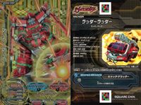 ダンボール戦機 ジャイロゼッター カード まとめ マシン ラッダーラッダー ランサー エボリューションV GSR フェアレディZ Version T ヴェルファイア 242 インプレッサ 15S SUBARU BRZ A 9枚 サムネイル 2