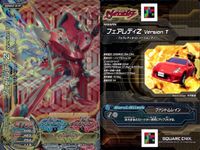 ダンボール戦機 ジャイロゼッター カード まとめ マシン ラッダーラッダー ランサー エボリューションV GSR フェアレディZ Version T ヴェルファイア 242 インプレッサ 15S SUBARU BRZ A 9枚 サムネイル 4