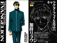 新世紀エヴァンゲリオン カード まとめ キャラクターファイル 加持リョウジ 鈴原トウジ 相田ケンスケ キール ローレンツ 4枚 CH6 CH7 CH8 CH9 バンダイ カードダスマスターズ サムネイル 2