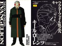 新世紀エヴァンゲリオン カード まとめ キャラクターファイル 加持リョウジ 鈴原トウジ 相田ケンスケ キール ローレンツ 4枚 CH6 CH7 CH8 CH9 バンダイ カードダスマスターズ サムネイル 5