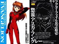 新世紀エヴァンゲリオン カード まとめ キャラクター 綾波レイ 惣流 アスカ ラングレー 葛城ミサト 赤木リツコ 4枚 CH10 CH11 CH12 CH13 バンダイ カードダスマスターズ サムネイル 3