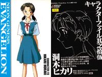 新世紀エヴァンゲリオン カード まとめ キャラクターファイル 伊吹マヤ 洞木ヒカリ 碇ユイ 赤木ナオコ 4枚 CH14 CH15 CH16 CH17 バンダイ カードダスマスターズ サムネイル 3