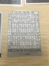 新世紀エヴァンゲリオン まとめ ラミカ 綾波レイ 綾波レイ 惣流 アスカ ラングレー 碇シンジ 綾波レイ 惣流 アスカ ラングレー 碇シンジ 6枚 COLLECTION No.014 COLLECTION No.009 movic サムネイル 2