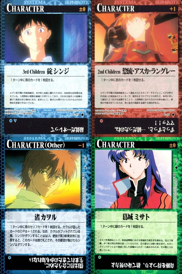 新世紀エヴァンゲリオン THE CARD GAME カード まとめ CHARACTER CHARACTER(Other) 碇シンジ 惣流 アスカ ラングレー 渚カヲル 葛城ミサト 4枚 C-17 C-18 C-15 C-5 TCG