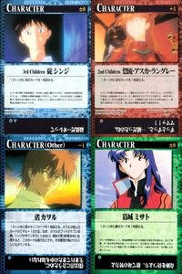 新世紀エヴァンゲリオン THE CARD GAME カード まとめ CHARACTER CHARACTER(Other) 碇シンジ 惣流 アスカ ラングレー 渚カヲル 葛城ミサト 4枚 C-17 C-18 C-15 C-5 TCG サムネイル 1