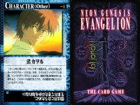 新世紀エヴァンゲリオン THE CARD GAME カード まとめ CHARACTER CHARACTER(Other) 碇シンジ 惣流 アスカ ラングレー 渚カヲル 葛城ミサト 4枚 C-17 C-18 C-15 C-5 TCG サムネイル 4