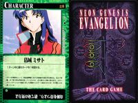 新世紀エヴァンゲリオン THE CARD GAME カード まとめ CHARACTER CHARACTER(Other) 碇シンジ 惣流 アスカ ラングレー 渚カヲル 葛城ミサト 4枚 C-17 C-18 C-15 C-5 TCG サムネイル 5