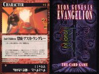 新世紀エヴァンゲリオン THE CARD GAME カード まとめ CHARACTER CHARACTER(Other) 碇シンジ 惣流 アスカ ラングレー 渚カヲル 葛城ミサト 4枚 C-17 C-18 C-15 C-5 TCG サムネイル 3
