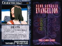 新世紀エヴァンゲリオン THE CARD GAME カード まとめ CHARACTER CHARACTER (Other) 碇ゲンドウ 青葉シゲル 鈴原トウジ 綾波レイ 4枚 C-9 C-13 C-10 C-3 バンダイ TCG サムネイル 3