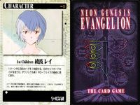 新世紀エヴァンゲリオン THE CARD GAME カード まとめ CHARACTER CHARACTER (Other) 碇ゲンドウ 青葉シゲル 鈴原トウジ 綾波レイ 4枚 C-9 C-13 C-10 C-3 バンダイ TCG サムネイル 5