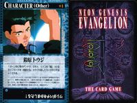 新世紀エヴァンゲリオン THE CARD GAME カード まとめ CHARACTER CHARACTER (Other) 碇ゲンドウ 青葉シゲル 鈴原トウジ 綾波レイ 4枚 C-9 C-13 C-10 C-3 バンダイ TCG サムネイル 4