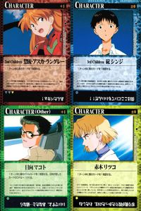 新世紀エヴァンゲリオン THE CARD GAME カード まとめ CHARACTER CHARACTER(Other) 惣流 アスカ ラングレー 碇シンジ 日向マコト 赤木リツコ 4枚 C-2 C-4 C-42 バンダイ TCG サムネイル 1