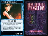 新世紀エヴァンゲリオン カード まとめ CHARACTERS CARD 第1次中間報告 STORY DIGEST CARD 第4次中間報告 CHARACTERS CARD 第2次中間報告 Rei I CARD 第2次中間報告 不明 サムネイル 8
