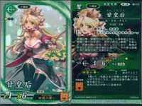 英傑大戦 カード まとめ 蒼 戦国 碧 三国志 碧 戦国 碧 江戸 幕末 玄 戦国 まつ 甘皇后 酒井忠次 榊原康政 武田観柳斎 池田恒興 成田長親 柿崎景家 9枚 画031 碧008 碧013 碧014 碧018 蒼002 セガ サムネイル 9
