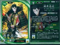 英傑大戦 カード まとめ 蒼 戦国 碧 三国志 碧 戦国 碧 江戸 幕末 玄 戦国 まつ 甘皇后 酒井忠次 榊原康政 武田観柳斎 池田恒興 成田長親 柿崎景家 9枚 画031 碧008 碧013 碧014 碧018 蒼002 セガ サムネイル 5