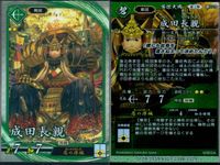英傑大戦 カード まとめ 蒼 戦国 碧 三国志 碧 戦国 碧 江戸 幕末 玄 戦国 まつ 甘皇后 酒井忠次 榊原康政 武田観柳斎 池田恒興 成田長親 柿崎景家 9枚 画031 碧008 碧013 碧014 碧018 蒼002 セガ サムネイル 10