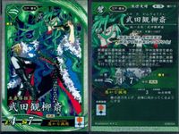 英傑大戦 カード まとめ 蒼 戦国 碧 三国志 碧 戦国 碧 江戸 幕末 玄 戦国 まつ 甘皇后 酒井忠次 榊原康政 武田観柳斎 池田恒興 成田長親 柿崎景家 9枚 画031 碧008 碧013 碧014 碧018 蒼002 セガ サムネイル 7