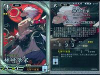 英傑大戦 カード まとめ 蒼 戦国 碧 三国志 碧 戦国 碧 江戸 幕末 玄 戦国 まつ 甘皇后 酒井忠次 榊原康政 武田観柳斎 池田恒興 成田長親 柿崎景家 9枚 画031 碧008 碧013 碧014 碧018 蒼002 セガ サムネイル 2