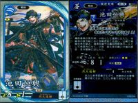 英傑大戦 カード まとめ 蒼 戦国 碧 三国志 碧 戦国 碧 江戸 幕末 玄 戦国 まつ 甘皇后 酒井忠次 榊原康政 武田観柳斎 池田恒興 成田長親 柿崎景家 9枚 画031 碧008 碧013 碧014 碧018 蒼002 セガ サムネイル 8