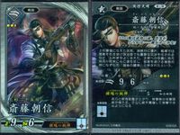 英傑大戦 カード まとめ 武将 まつ 荀彧 斎藤朝信 本庄繁長 源頼信 糜夫人 兪河 原田左之助 内藤昌秀 9枚 茶031 緋018 玄046 玄049 玄052 碧032 蒼051 碧030 緋026 セガ アーケード サムネイル 5