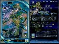 英傑大戦 カード まとめ 武将 まつ 荀彧 斎藤朝信 本庄繁長 源頼信 糜夫人 兪河 原田左之助 内藤昌秀 9枚 茶031 緋018 玄046 玄049 玄052 碧032 蒼051 碧030 緋026 セガ アーケード サムネイル 9