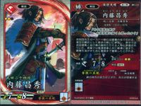 英傑大戦 カード まとめ 武将 三好長慶 相楽総三 甘皇后 内藤昌秀 蔡琰 卜部季武 碓井貞光 細川藤孝 9枚 衣033 EX002 碧008 緋026 玄045 玄041 玄040 玄027 SEGA アーケードカードゲーム サムネイル 4